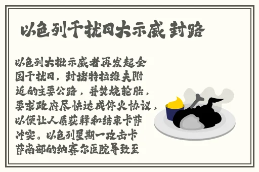 黛玉初试金箍棒