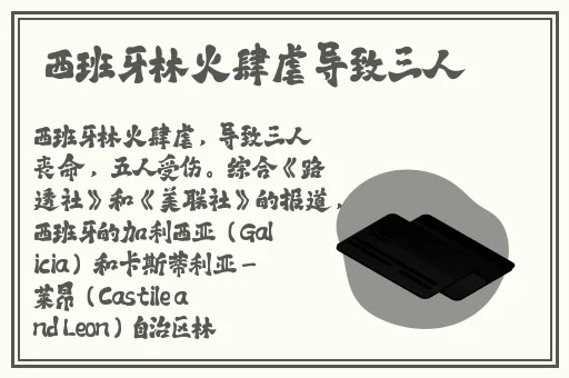 两个人的BD日本免费高清版