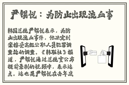 放课后的特别指导下载
