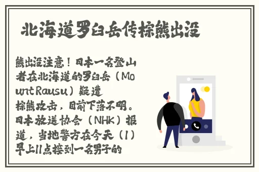 天堂资源中文WWW下载