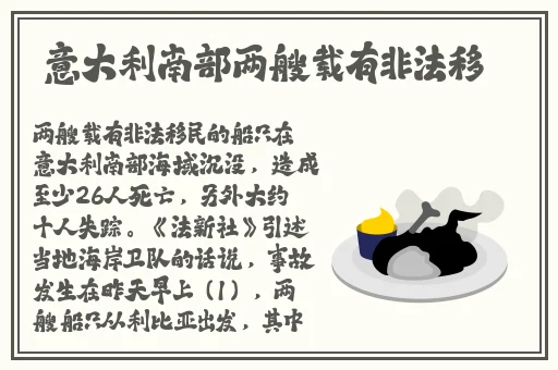 老虎菜肖静雯在线播放