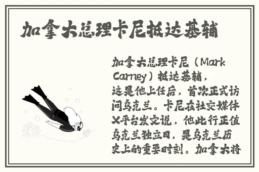 2023嫩叶草研究中心