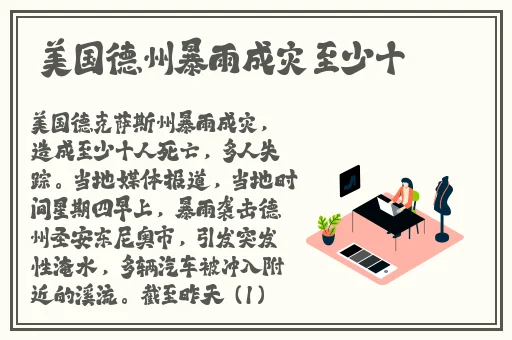MXGS868吉沢明歩无码破解