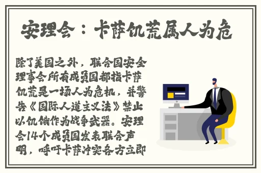 逃脱孕妇精灵与森之馆游戏4预告片