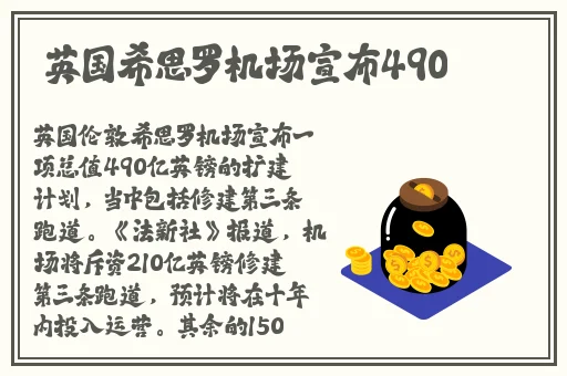 黑又硬巴斯狂砍37+14