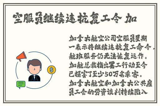 一边往下面伸一边发出声响