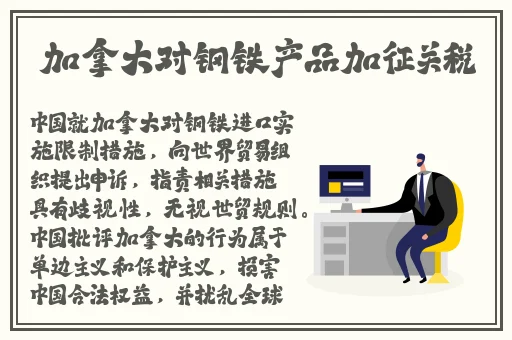 差差差无掩盖视频30分钟